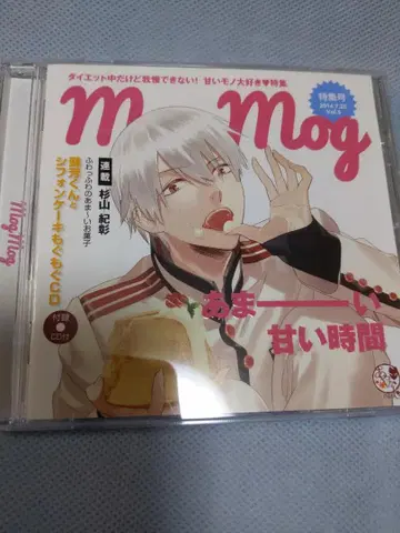 아야카시 고항 스오 CD