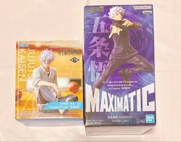 주술회전 Yumemirize 회옥옥절 고죠 사토루 Grandista