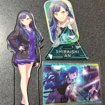 시라이시 안 묶음 판매