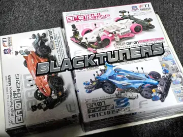 미니 사륜구동 B-MAX GP FTI FORCELABO 섀시 3세트