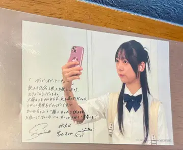 미야치 스미레 젠 오브 도쿄 벌스데이 엽서 히나타자카46