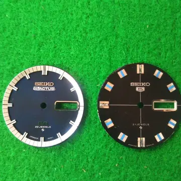 세이코 다이얼 2개 일괄