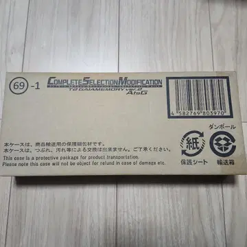 CSM T2 가이아 메모리 A to G 가면라이더 더블