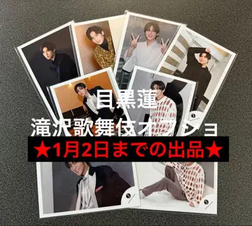 메구로 렌 타키자와 가부키 ZERO FINAL 오프샷