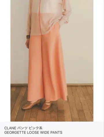 CLANE 조젯 와이드 팬츠 핑크
