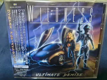 와일드니스/얼티메이트 디마이즈