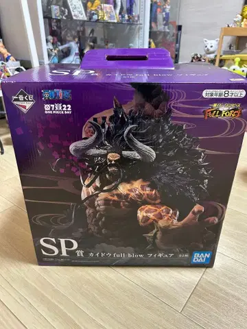 원피스 제일복권 SP상 카이도