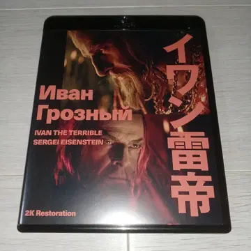 이반 뇌제 2K 복원('44 소련)