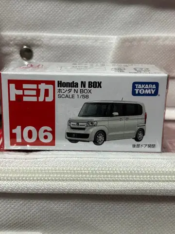 단종 토미카 106 혼다 N BOX 미개봉