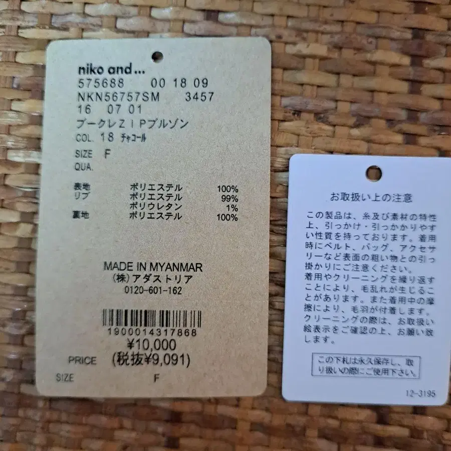 6번째 상품 이미지