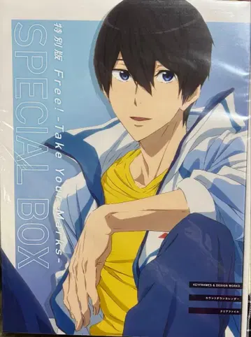 특별판 Free! -Take Your Marks- SPECIAL BOX