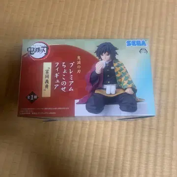 귀멸의 칼날 쵸코노세 프리미엄 피규어 토미오카 기유