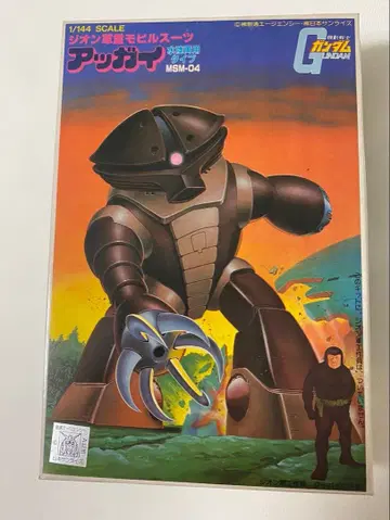 [ 미개봉 반자이 반다이 ] 1/144 아가이 1981년제