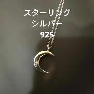 실버 목걸이 각인 있음 다이아 포함