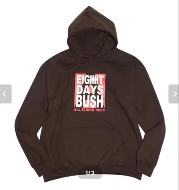 HHbush 에이치에이치부쉬 후디 후드티 브라운