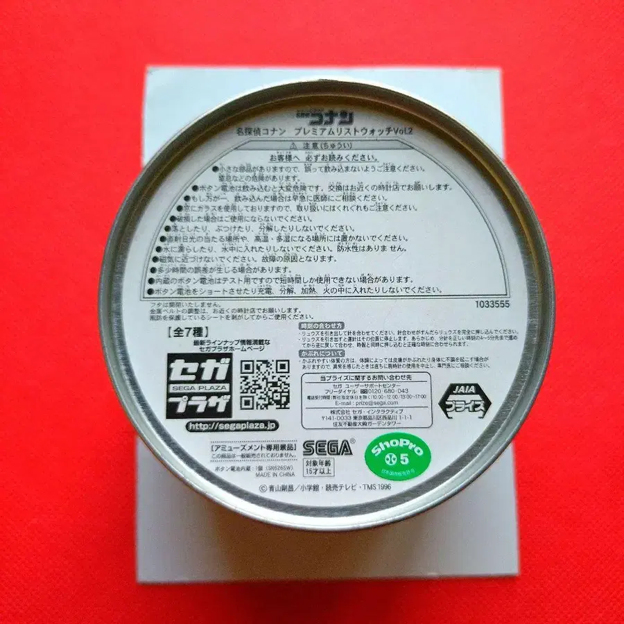 7번째 상품 이미지