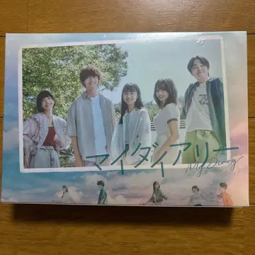 새상품, 미개봉 [ 마이 다이어리 ] blu-ray box