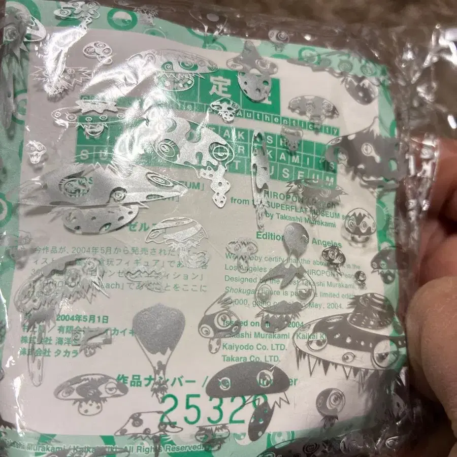 6번째 상품 이미지