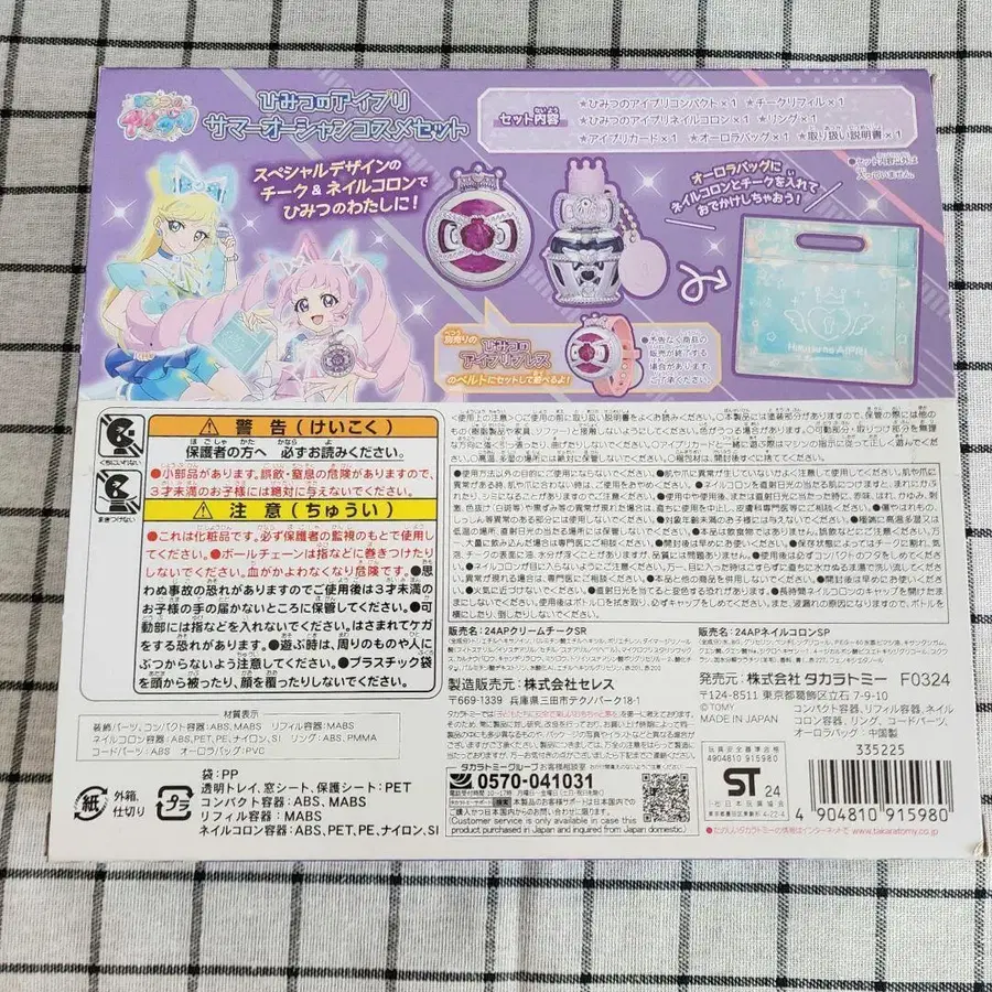 5번째 상품 이미지