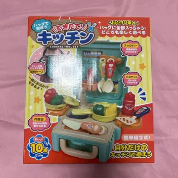 가방으로 놀자! 갓 만든 주방 새상품급