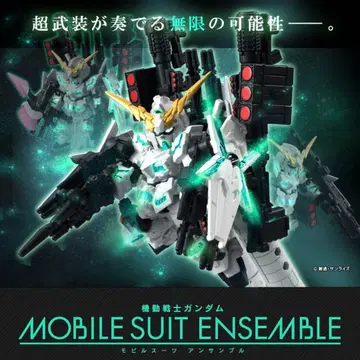 모빌슈트 앙상블 EX01 풀아머 유니콘 건담