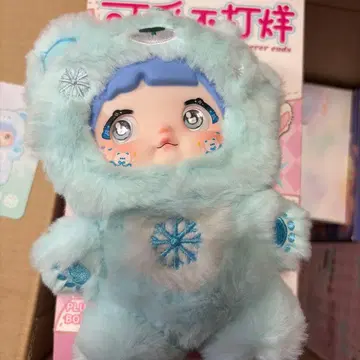 nommi BINBIN 빙사웅 봉제 인형 본체