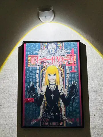 [액자 포함] DEATH NOTE 데스노트 제일복권 클리어 포스터 미사