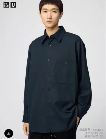 UNIQLO U 트윌 워크 오버사이즈 셔츠 네이비 L 사이즈