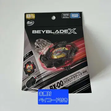 베이블레이드 [ 미개봉 새상품 ] 코발트 드라군 메탈 코트 블랙 한정품