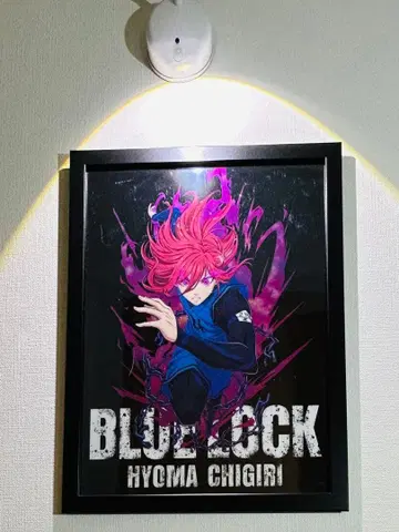 [액자 포함] 블루 록 제일복권 치기리 효마 클리어 포스터