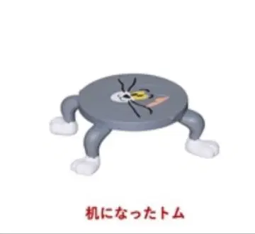 톰과 제리 해피 복권 A상 1