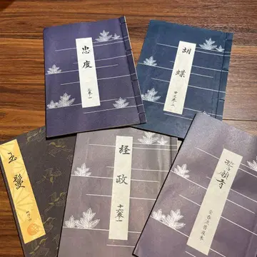 곤파류 요본 묶음 판매 5권