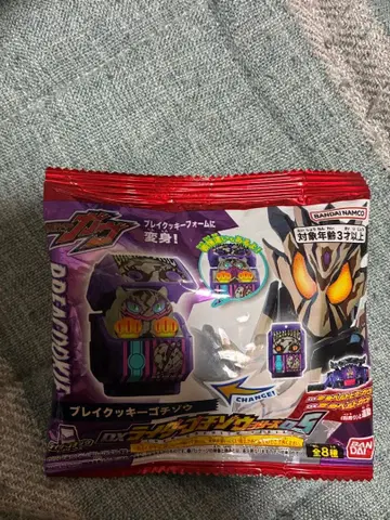 블레이크 쿠키 고치조 미개봉품