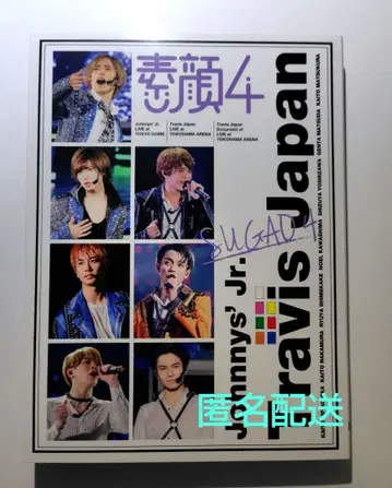 TravisJapan 민낯4 DVD 3장 세트