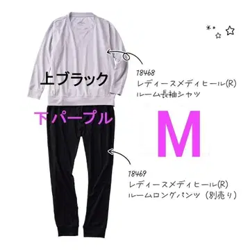 워크맨 메디힐 리커버리 의류 M 퍼플 블랙 룸웨어