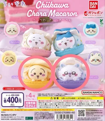 치이카와 캐릭터 마카롱 토끼 모몽가