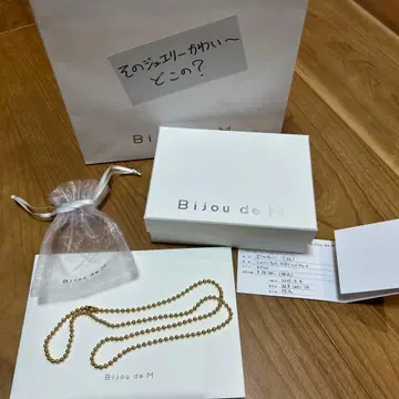 Bijou de M 비쥬 드 엠 볼 체인