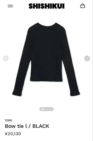 SHISHIKUI 보타이 l 블랙 새상품 초특가