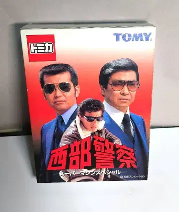 토미카 서부경찰 미니카 세트