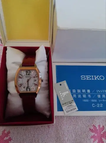 SEIKO 루키아 손목시계 SSVW094