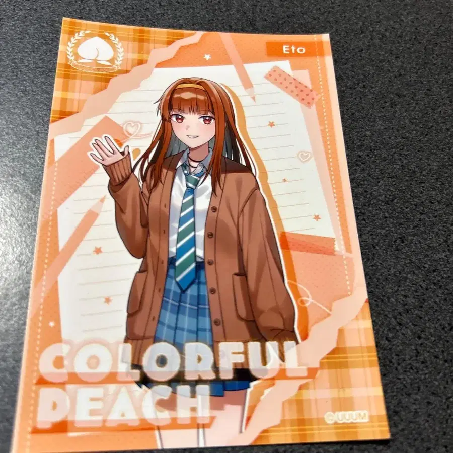 12번째 상품 이미지