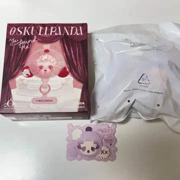 스컬팬더 You Found Me 스마트폰 스트랩 Ratty Bear