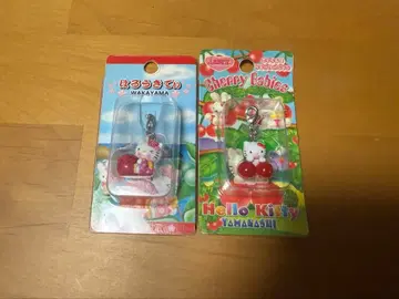 헬로키티 지역 한정 키링 2개 세트