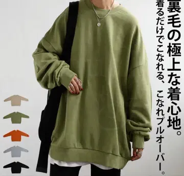 안티카 XL 사이즈 풀오버 트레이닝복 쭈리 오버 사이즈