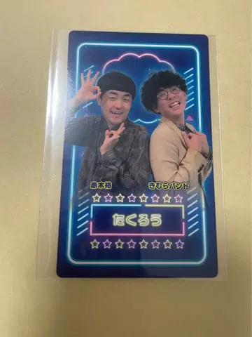 타쿠로 코레카 요시모토 만자이 극장