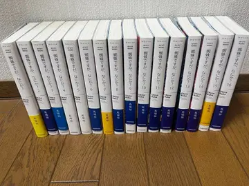 나는 언제나 너를 16권