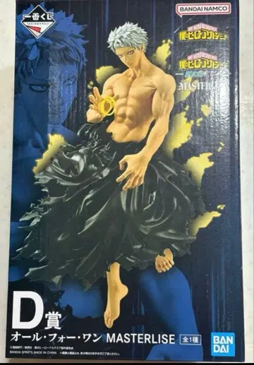 제일복권 나의 히어로 아카데미아 올 포 원 D상