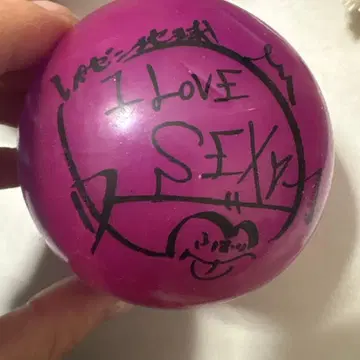 [레어] 레페젠 지구 사인볼 후토이