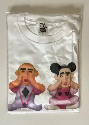 마카오와 조마 T셔츠