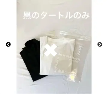 [ 시착만 한 상품 ] 터틀 립 아르간 허그 티 블랙 터틀